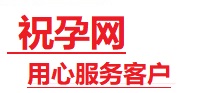 酉阳捐卵试管助孕机构-代媽网